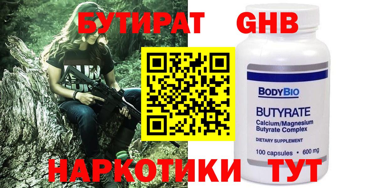 Меф Ачхой-Мартан