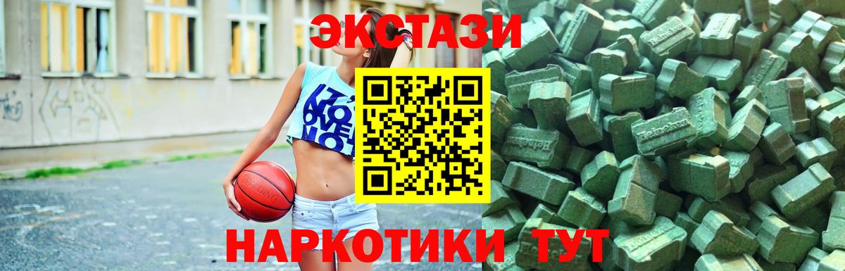 Экстази 99% Ачхой-Мартан