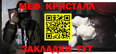 тгк Апшеронск