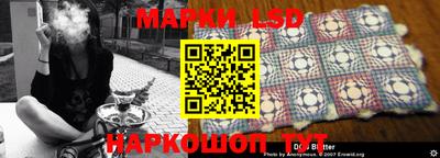 тгк Апшеронск
