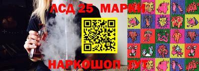 тгк Апшеронск