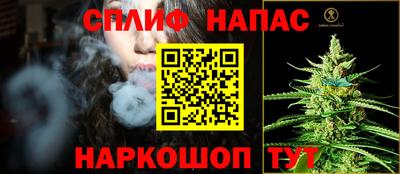 тгк Апшеронск