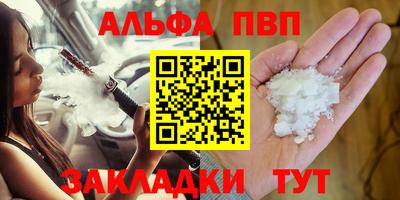 тгк Апшеронск