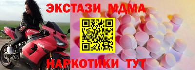 а пвп мука Апрелевка