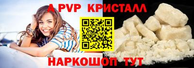 а пвп мука Апрелевка