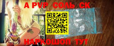 тгк Апшеронск