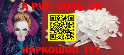 а пвп мука Апрелевка