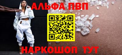а пвп мука Апрелевка