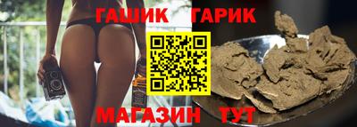 тгк Апшеронск