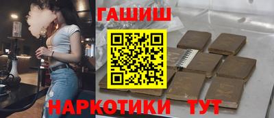 бутират Беслан