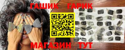 тгк Апшеронск