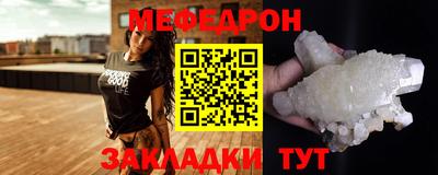тгк Апшеронск