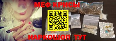 тгк Апшеронск