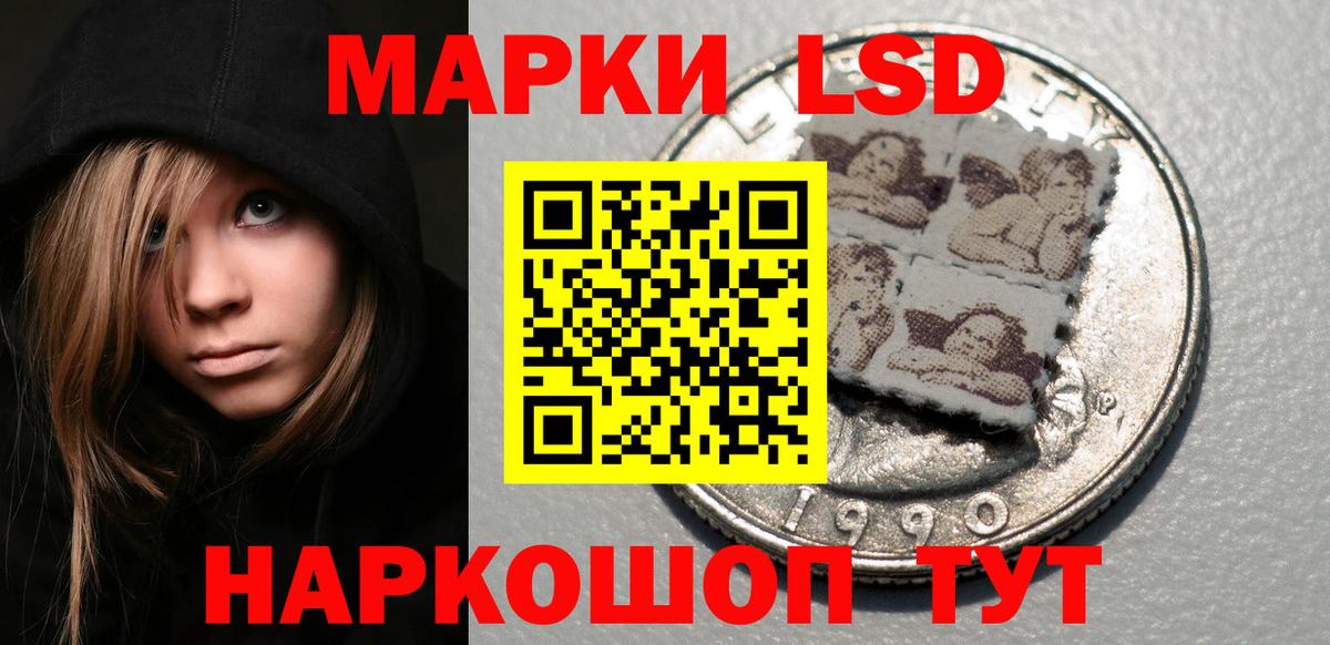 Лсд 25 экстази кислота Ачхой-Мартан