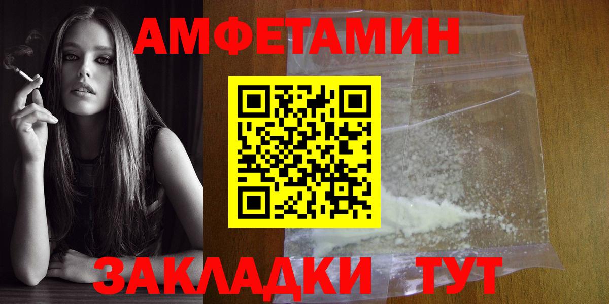 Ачхой-Мартан  Первитин  Вход с VPN  МЕТАМФЕТАМИН витя 