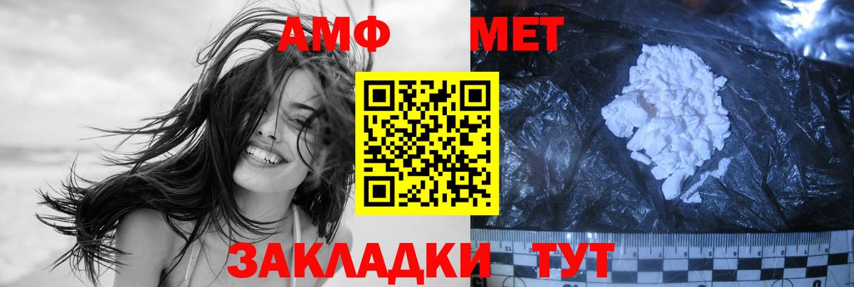Ачхой-Мартан  ГЕРОИН  Cocaine  Экстази  ГАШ  Меф МЯУ МЯУ   Канабис  Гашиш  COCAIN  Вход с VPN  Марихуана 
