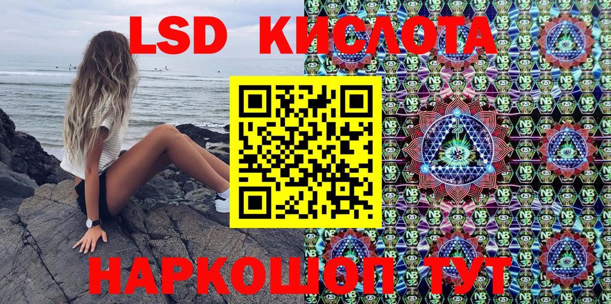 Наркотические марки 1500мкг Ачхой-Мартан
