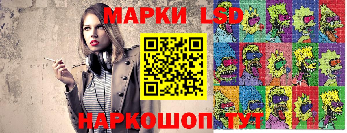 Марки N-bome 1,5мг  Наркотические марки  дарнет шоп  Марки N-bome 1,5мг  Вход с VPN  Ачхой-Мартан 